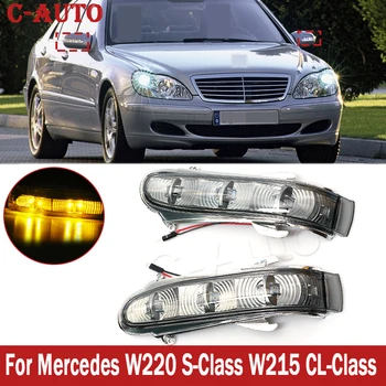 1 Pár Auto LED Zrkadlo Indikátor Zase Signálneho Svetla Na Mercedes W220 S-Class W215 CL-Trieda 1999-2003 Spätného Zrkadla, Lampy