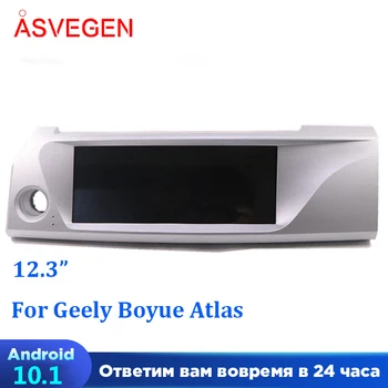 12.3 palca Na Geely Boyue Atlas S 2G Ram+ 32 G Auto Multimediálne DVD Prehrávač, Stereo Rádio Vstavaný WIFI GPS Navigácie