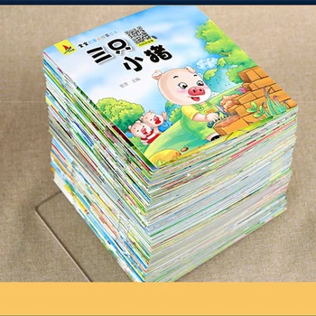 120 Kníh, detské Obrázkové Knihy, Rozprávka, Príbeh, Kresba Vzdelávania v Ranom veku Osvietenia Libros Livros Livres Libro Umenie Kitaplar