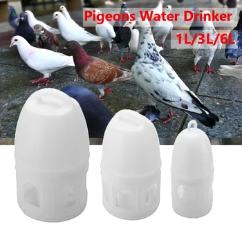 1Pc 3Sizes Plastové Biele Napájačiek s Rukoväť Holuby Vtákov Napájačiek Zásobník Vody Accessorries 1L/3L/6L Plastový obal Hrniec
