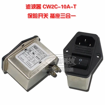 1pcs Napájanie filter CW2C-10A-T poistenia spínač zásuvky tri v jednom, Taiwan pôvodné autentické ŠIKOVNÉHO DOBRE