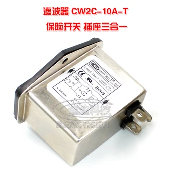 1pcs Napájanie filter CW2C-10A-T poistenia spínač zásuvky tri v jednom, Taiwan pôvodné autentické ŠIKOVNÉHO DOBRE