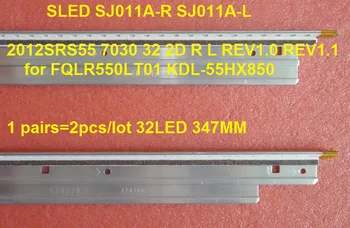 2 ks/veľa LED pásy SÁNKY SJ011A-R SJ011A-L 2012SRS55 7030 32 2D R L REV1.0 REV1.1 pre FQLR550LT01 KDL-55HX850 32LED 347MM
