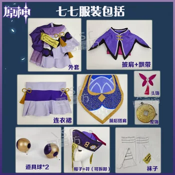2020 Anime Hry Genshin Vplyv Qiqi Cosplay Kostým Pre Dospelých Žien V Uniforme, Oblečenie Strany Halloween, Vianoce, Karneval Plný Nastaviť