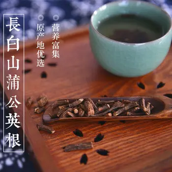 2020 Jilin Pu Gong Ying Gen Cha Koreň púpavy Čaj pre Jasné Tepla Abd Zdravotnej Starostlivosti