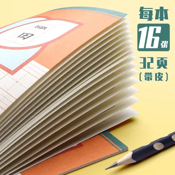 20pcs /Set Čínskych Detí Vzdelávania Tian Ziben Písanie Zošit Späť Do Školy, Obrázkové Knihy, Učenie sa, Aby si Notebook