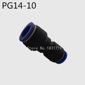 20PCS/VEĽA PG14-10 Pneumatické armatúry trubice konektor 14 mm do 10 mm znížením spoločné