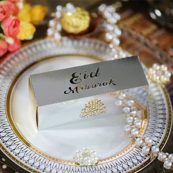 20pcs Šťastný Ramadánu Dekorácie pre Domov Darčekové Krabice Eid Mubarak Dekor Islamu, Moslimov Ramadánu Kareem Strana navrhne Candy Box