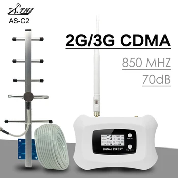 250 m ATNJ 70 db Zisk GSM 850 Moblie Telefón Repeater 3G CDMA 850MHz Smart Signálu Zosilňovač 2G 3G Signálu Celulárnej siete Booster Auta
