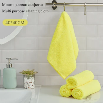 2KS Značky mikrovlákna auto tkanina na čistenie domácnosti, veľké absorpčné čistenie uterák Stroj umývateľný Kuchyňu, kúpeľňu poschodí handry