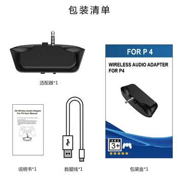 3,5 mm Bluetooth V5.0 5G Audio Adaptér pre Sony Playstation 4 PS4 Bezdrôtové Slúchadlá Mikrofón Všetky Bluetooth Headsety 2019 Nové