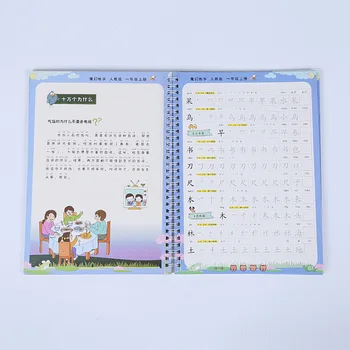 3D Drážky Copybook Študent Čínsky Znak Praxi Prvý Stupeň Rukopisu knihy Vzdelávania Vzdelávanie Detí Opakovane Copybook