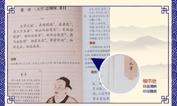 4 knihy/set Mencius/ moderovanie/ Analects Lao ' c pochopiť Čínskej kultúry Učiť Čínsky, Kultúra, knihy pre deti, dospelých
