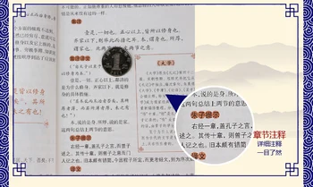 4 knihy/set Mencius/ moderovanie/ Analects Lao ' c pochopiť Čínskej kultúry Učiť Čínsky, Kultúra, knihy pre deti, dospelých