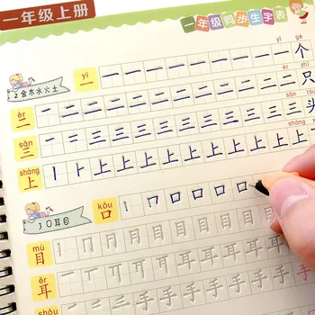 4 KNIHY Stupeň 1 Čínske znaky Kaligrafie Copybook Han Zi Miao Hong 3D Opakovane Groove Copybook Písanie pre Začiatočníkov