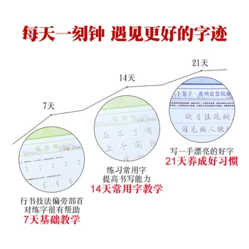 4 Ks Dospelých Praxi Copybook 3D Drážky Čínske Znaky Resusable Kaligrafie Copybook cvičebnica Čínsky Citáty