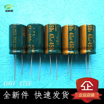 450V47uf high-frequency low-imped elektrolytické kondenzátory s vysokou teplotou line 47UF 400V 16X25MM 50pcs