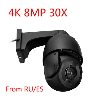 4K HD IP Kamier POE Napájanie Cloud Storage P2P 8MP 5MP IP Speed Dome CCTV Kamery EÚ RU Doprava Survillance Položiek