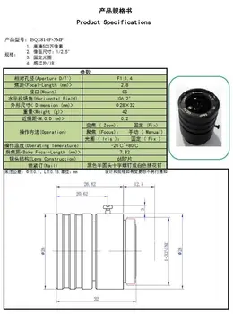 5,0 MP HD 2.8 mm CCTV Objektív, Manuálna Hlavná CS mount IČ 1/2.5
