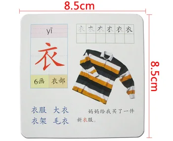 5 boxy/set 405PCS Čínske znaky karty pre starter študenti a deti s Čínsky Výraz ,hanzi karty a pin yin