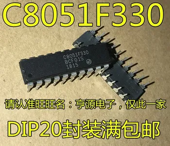 5pieces C8051F330 C8051F330D F330 DIP-20