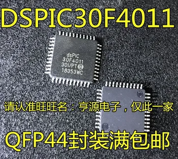 5pieces DSPIC30F4011 DSPIC30F4011-30I/PT QFP44