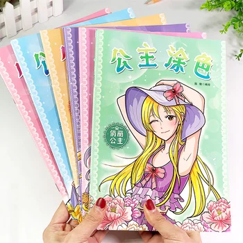 6 Kníh /set Princezná Farbenie Kniha pre Dospelých, Deti Zmierniť Stres Zabiť Čas Maľovanie Manga, Komiks Cartoon Kreslenie Knihy