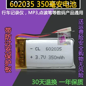 602035350 Ma jazdy záznamník, bod čítanie pero, nahrávanie pero MP3, polymer lithium batéria, 3,7 V