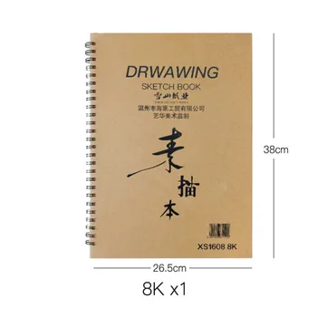 A4/8K/16K 30 Stránky obojstranné Sketchbook Denník Kreslenie, Maľovanie Graffiti Prázdny Papier Notebook Školského Úradu, Podložky kancelárske potreby