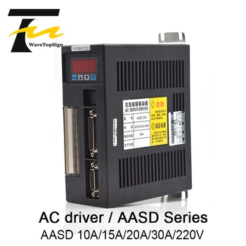 AC Servo Motor Ovládač AASD 10A 15A 20A 30A Vstup AC220V 0-3.3 0-3KW Servo Vodič používa pre CNC Rytec a Rezací Stroj V6.2
