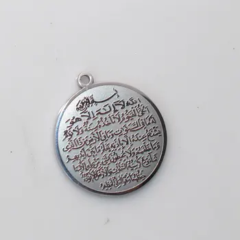 Alah AYATUL KURSI nehrdzavejúcej ocele malý Prívesok náhrdelník islamu, moslimov arabsky Boh Messager Darček šperky