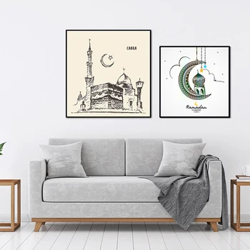 Alah Islamskej Múr Umenia Plagátu a Tlač Mesiac Mešita Dekoratívny Obraz Modernej Moslimských Ramadánu Domova Ayatul Kursi Maľovanie