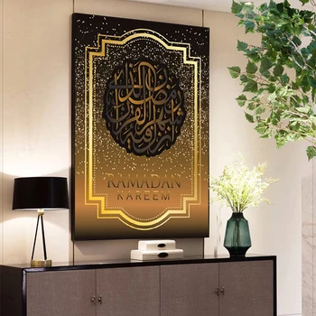 Alah Islamskej Ramadánu Umelecké Plátno na Maľovanie Moslimských List Plagáty a Tlačí na Steny Umenie Obrázok pre Obývacia Izba Mešita Domova