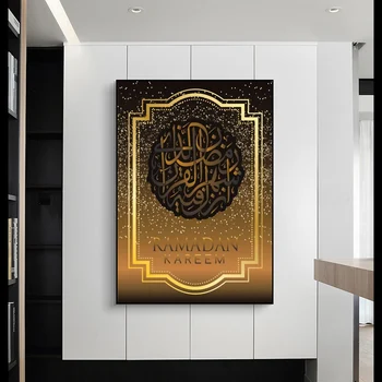 Alah Islamskej Ramadánu Umelecké Plátno na Maľovanie Moslimských List Plagáty a Tlačí na Steny Umenie Obrázok pre Obývacia Izba Mešita Domova