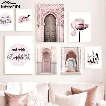 Alah Islamskej Wall Art Moslimských Domova Plátno Obrázok Marocký Mešita Architektúry Pivónia Vytlačí & Plagát Arabčina Citát Maľovanie