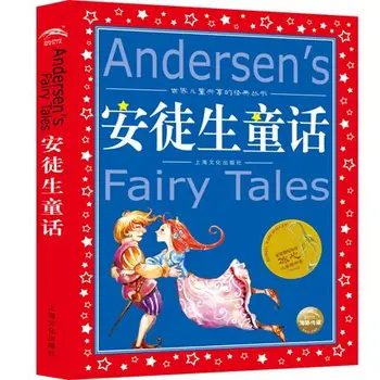 Andersenove Rozprávky + Grimm krátky príbeh knihy s pin jin a farebné obrázky