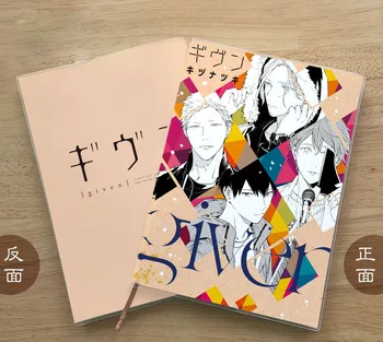 Anime VZHĽADOM Sato Mafuyu Uenoyama Ritsuka notebook Študent Jemná ochrana Očí poznámkový blok Denník darček k Narodeninám
