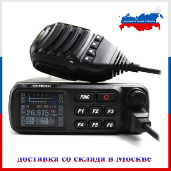 Anysecu CB-27 Nových 4Watts 26.965-27.405 MHz CB Rádio Shortware Mobile Radio FM, AM Režim Občan Kapela lisence zadarmo Rádiu-CB27