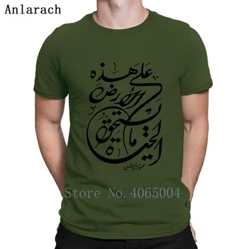 Arabská Kaligrafia Tričko Fit Normálne Letné Štýl Budovy S-XXXL Obrázky Dizajn Bavlnené Tričko