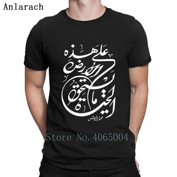 Arabská Kaligrafia Tričko Fit Normálne Letné Štýl Budovy S-XXXL Obrázky Dizajn Bavlnené Tričko