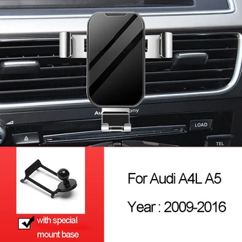 Auto Gravity Držiaka Telefónu Pre Audi A4L A5 2009-2016 Mobilný Telefón Nabíjanie Podpora GPS Držiak so Špeciálnymi Mount Base Interiéru