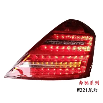 Auto LED zadné Svetlo Zadnej strane koncových svetiel montáž Na Mercedes-Benz W221 S300 S350 S500 S600 Jazdy Brzdové Svetlo Zadné Hmlové Svietidlo