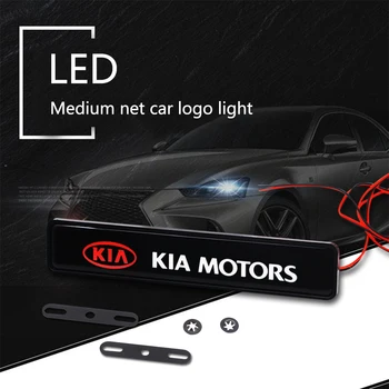 Auto nálepky prednej mriežky znak LED dekoratívne osvetlenie pre Kia Sportage 3 4 QL Rio K2 Optima Picanto Ceed Forte Cadenza K9 Duše