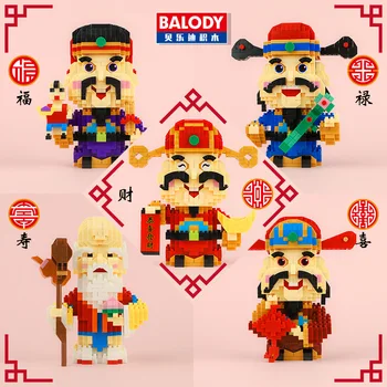 BALODY Nový Rok Fulu Shouxicai Miniatúrne čínske zlato brickheadz diamond stavebné bloky Zostavené hračky Vzdelávacie Hračky
