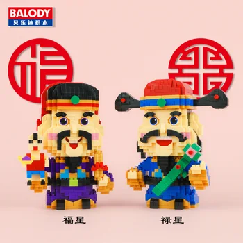 BALODY Nový Rok Fulu Shouxicai Miniatúrne čínske zlato brickheadz diamond stavebné bloky Zostavené hračky Vzdelávacie Hračky
