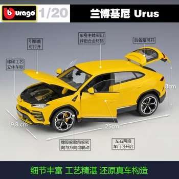 Bburago 1:20 SUV Lamborghini Urus simulácia zliatiny model auta, Zhromažďovať dary, hračky