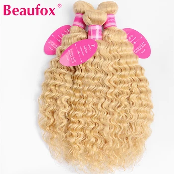 Beaufox 613 Blondína Zväzky S Čelnej Uzavretie 613 Peruánskej Hlboké Vlny Ľudské Vlasy Čipky Čelnej Uzáver S Zväzky Remy