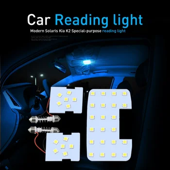 Biele LED Auto Auto Čítanie Interiéru Svetlo Panel Dome Lampa Pre KIA RIO K2 Interiéru Singal Svetlá