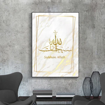 Bismillah Moderné Plátno Plagát Islamskej Arabská Kaligrafia Zlato Mramoru Vytlačiť Obrázok Na Stenu Umenie Obrázok Obývacia Izba Domova