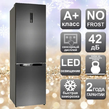 Chladnička s no frost systém HIBERG RFC-372DX NFXd Veľkú Kapacitu, Elektrické Chladničky úspory Energie Chladnička pre Domáce hlavné